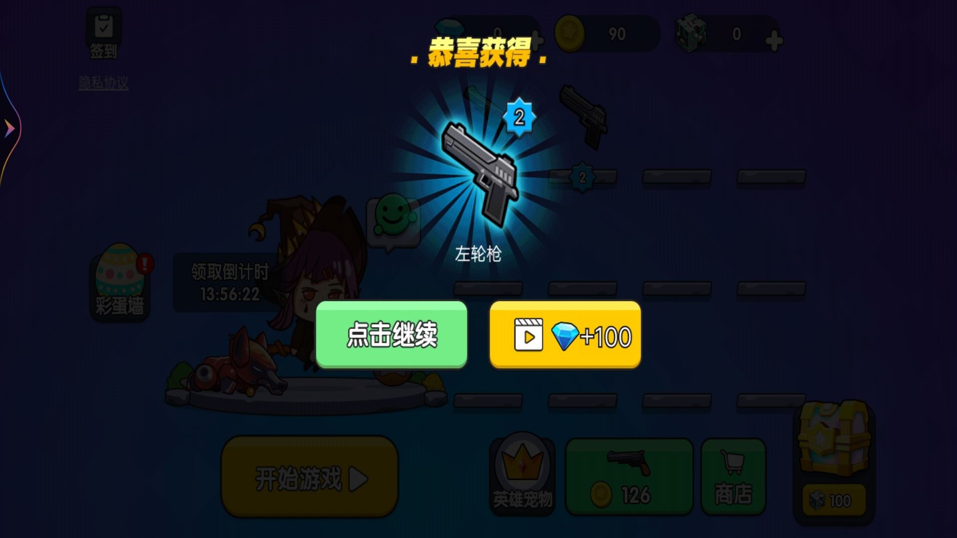 吃鸡枪战对决手游下载2023最新版本