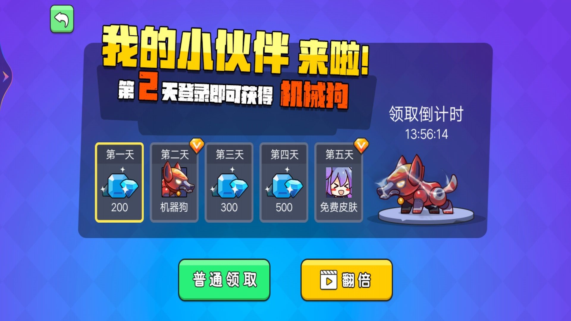 吃鸡枪战对决手游下载2023最新版本
