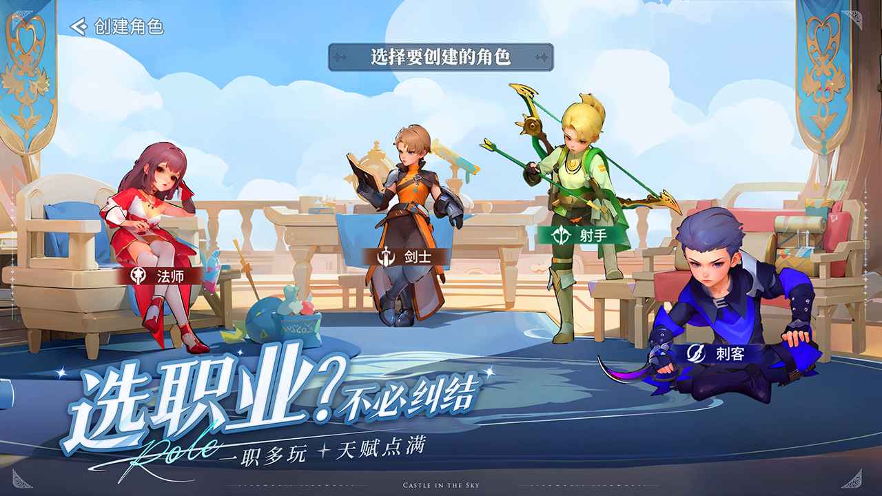 空之勇者手机版免费安装安卓