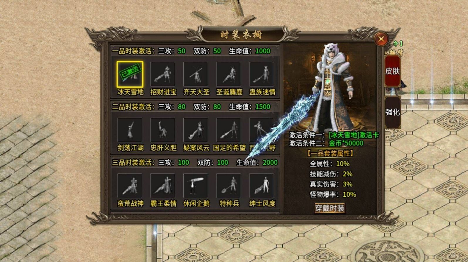 帝剑超超超快的刀手游正版免费下载安卓