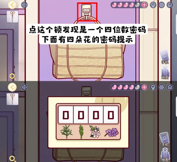 房间的秘密3第四章攻略 第四章完整版图文通关流程 房间的秘密3第四章攻略 第四章完整版图文通关流程