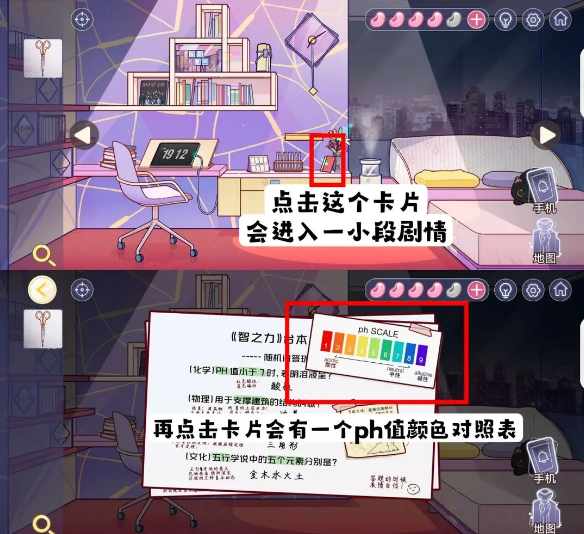 房间的秘密3第四章攻略 第四章完整版图文通关流程 房间的秘密3第四章攻略 第四章完整版图文通关流程