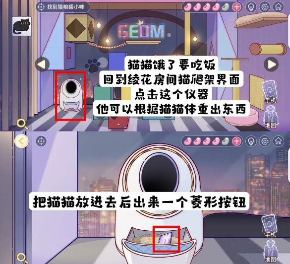 房间的秘密3第四章攻略 第四章完整版图文通关流程 房间的秘密3第四章攻略 第四章完整版图文通关流程