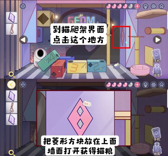 房间的秘密3第四章攻略 第四章完整版图文通关流程 房间的秘密3第四章攻略 第四章完整版图文通关流程