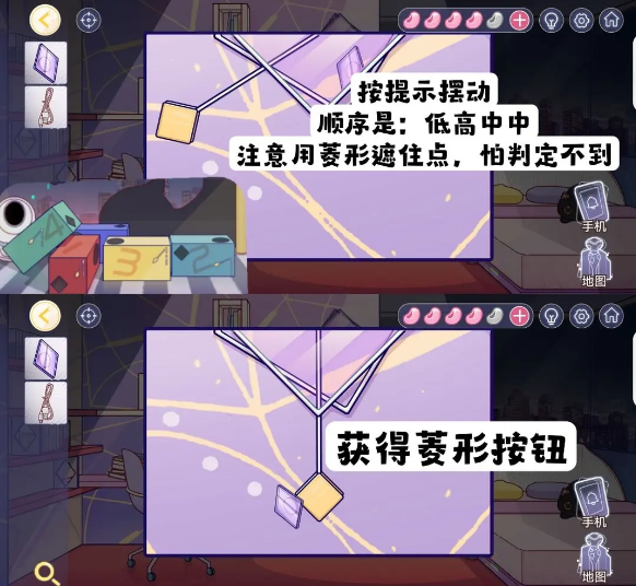 房间的秘密3第四章攻略 第四章完整版图文通关流程 房间的秘密3第四章攻略 第四章完整版图文通关流程