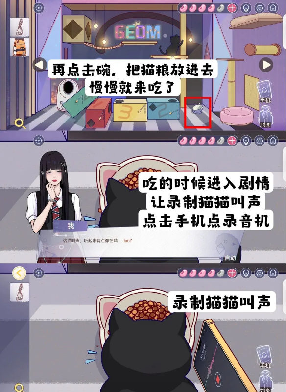 房间的秘密3第四章攻略 第四章完整版图文通关流程 房间的秘密3第四章攻略 第四章完整版图文通关流程
