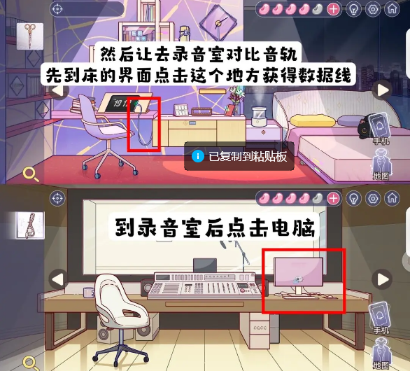 房间的秘密3第四章攻略 第四章完整版图文通关流程 房间的秘密3第四章攻略 第四章完整版图文通关流程