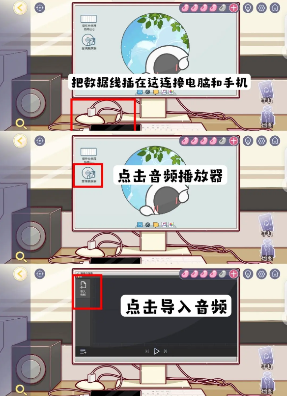 房间的秘密3第四章攻略 第四章完整版图文通关流程 房间的秘密3第四章攻略 第四章完整版图文通关流程