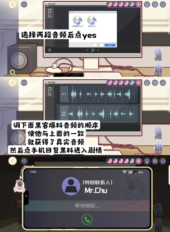房间的秘密3第四章攻略 第四章完整版图文通关流程 房间的秘密3第四章攻略 第四章完整版图文通关流程