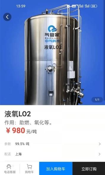 中气商城最新版本2023下载安卓