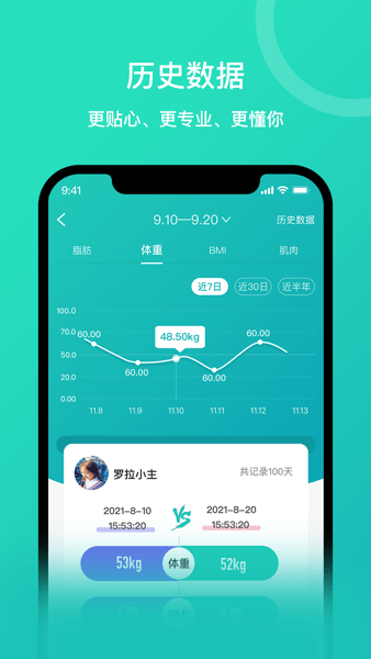 安晶生活app安装2023安卓最新版