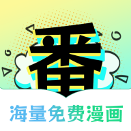 番木谷漫画安卓免费下载并安装