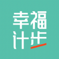 福星计步app安卓下载安装注册