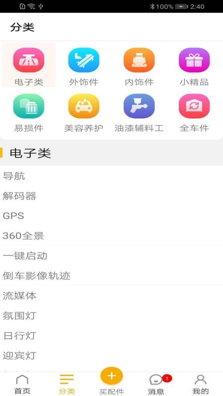 千品猫商城app下载