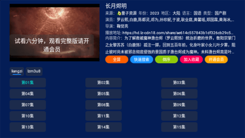 小霸王TVapp下载正式版安卓