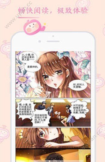 桃子漫画安卓下载免费版
