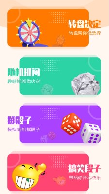 黑鲨游戏空间电竞版安卓正版下载