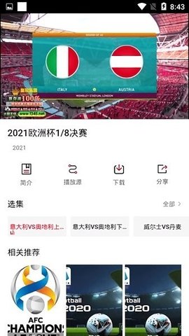 玖月影视安卓正版下载