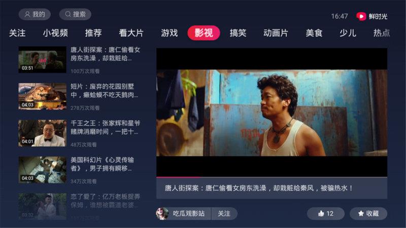 无限极乐世界app下载安卓免费版