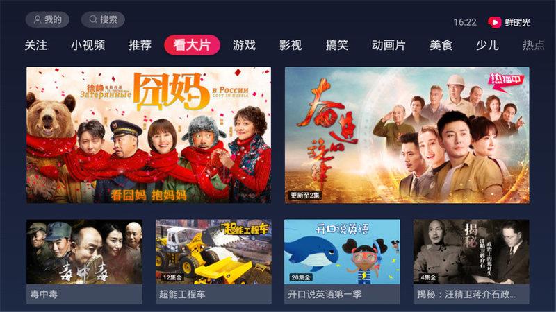 无限极乐世界app下载安卓免费版