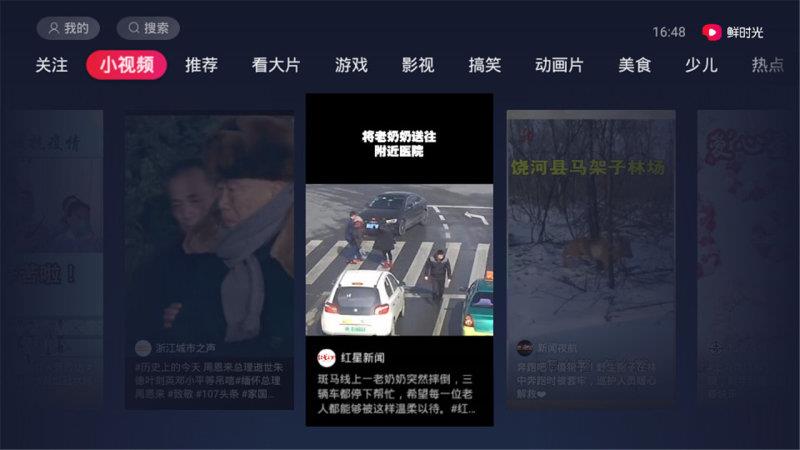无限极乐世界app下载安卓免费版