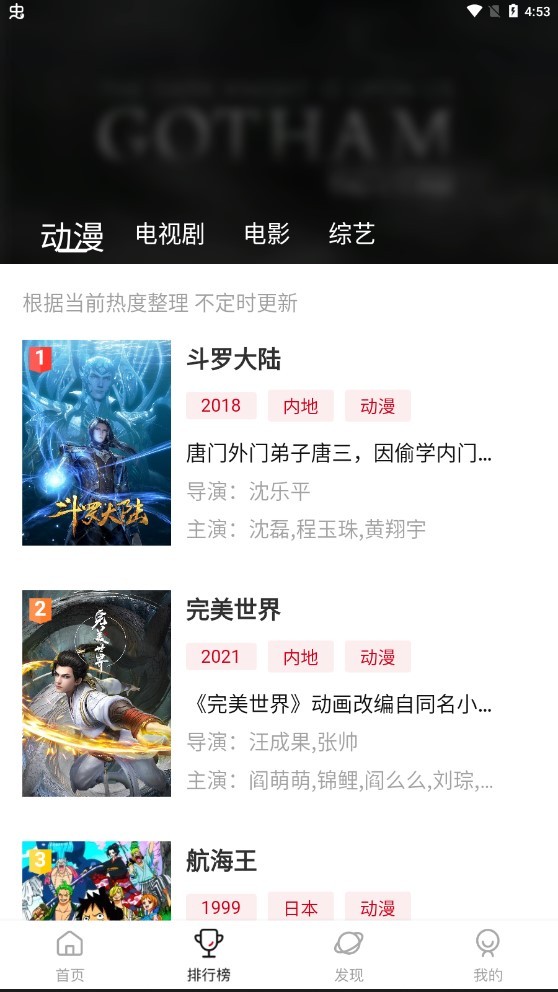 669影视安卓最新下载安装