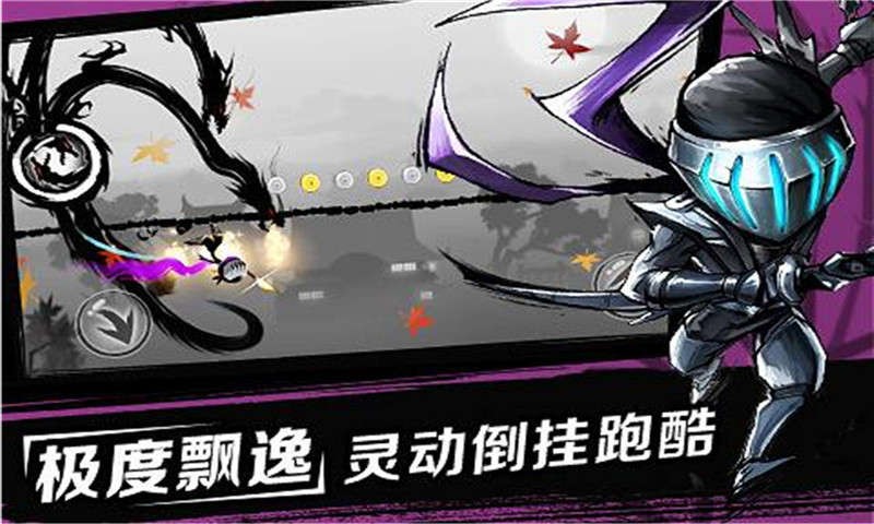 水果武士跑酷下载安装2024最新版本