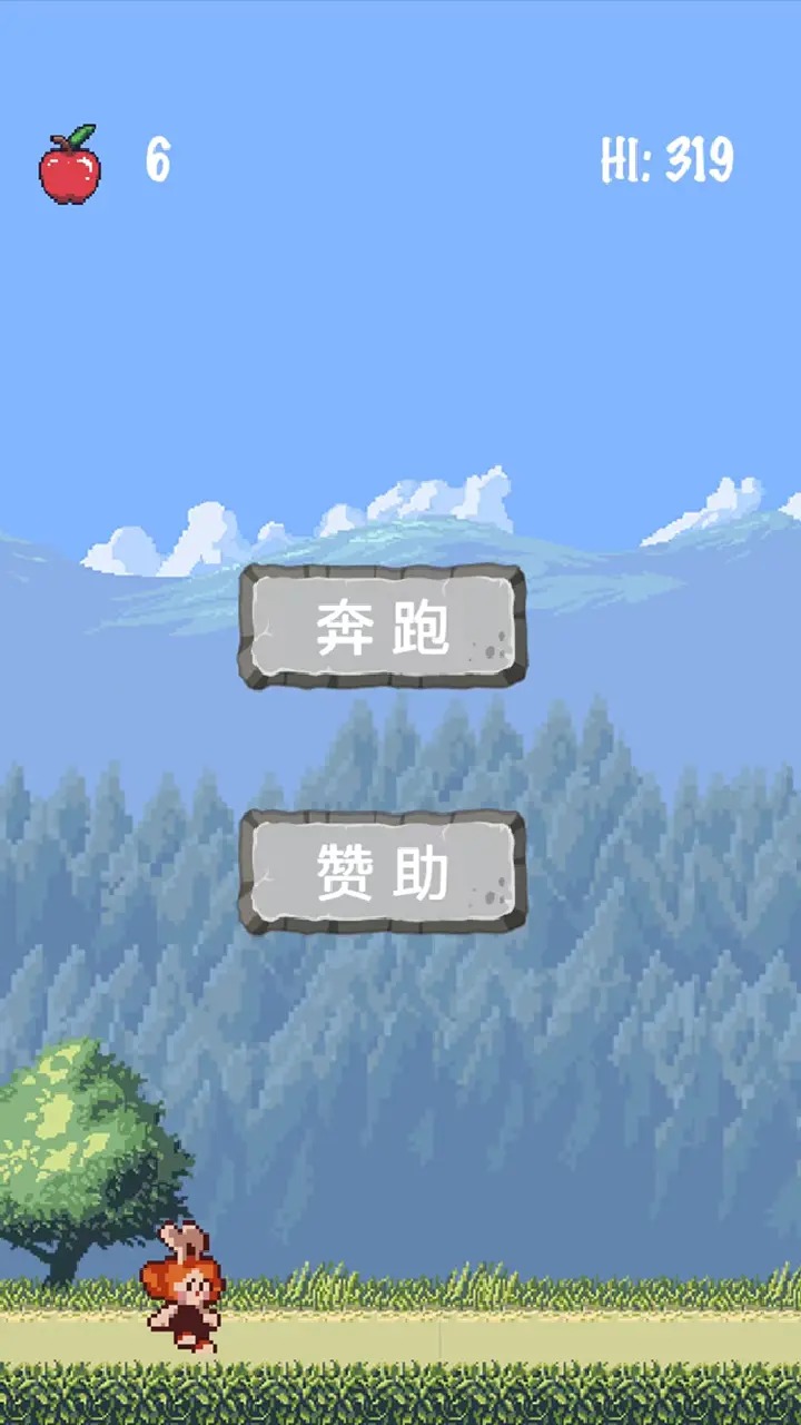 圆圆爱奔跑最新版手游免费下载安卓