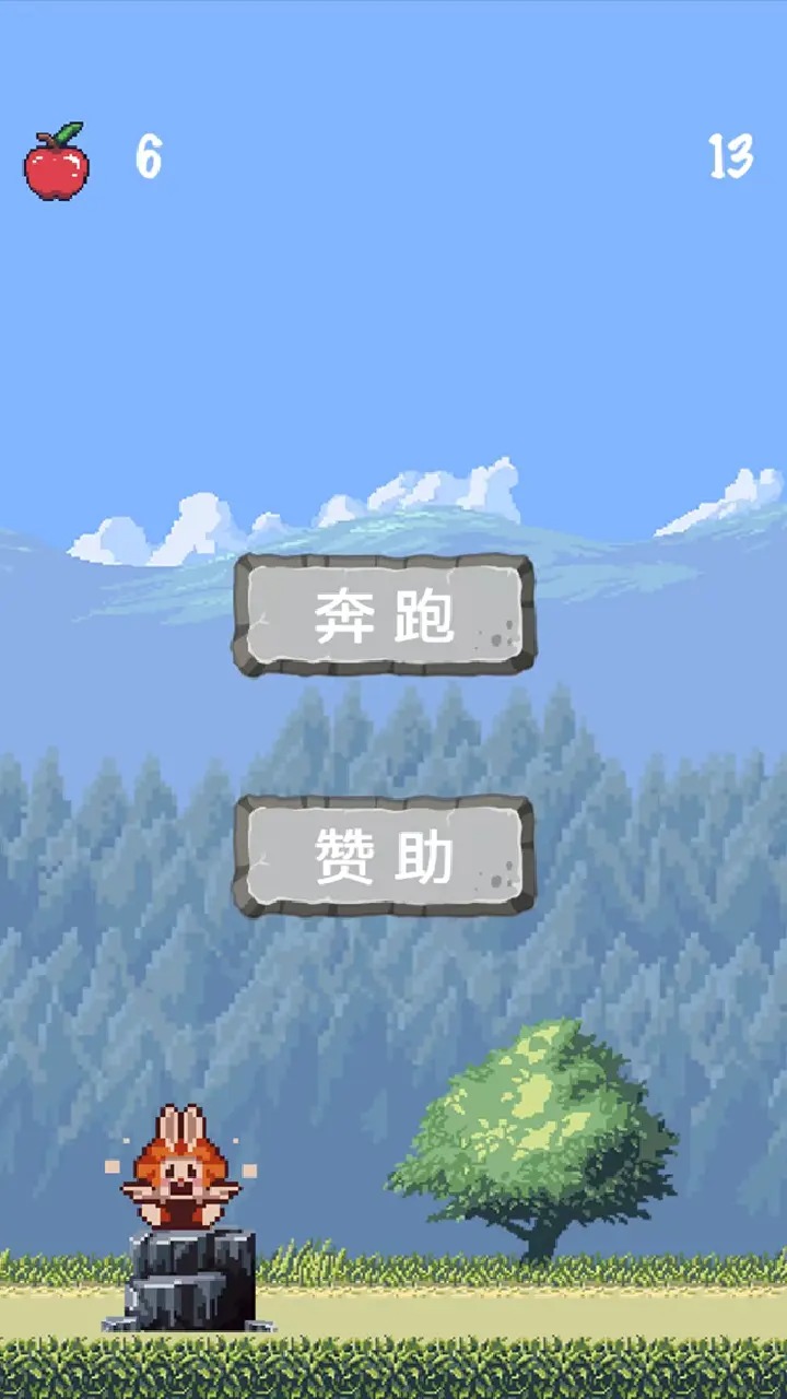 圆圆爱奔跑最新版手游免费下载安卓