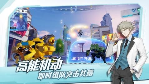 超机动联盟安卓免费下载并安装
