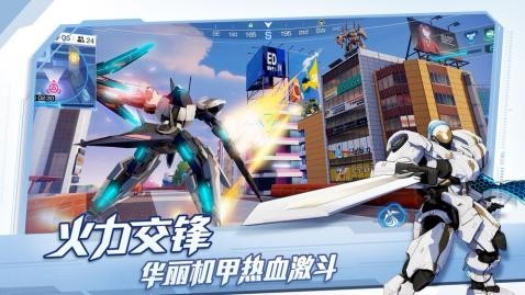 超机动联盟安卓免费下载并安装