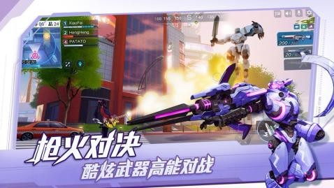 超机动联盟安卓免费下载并安装