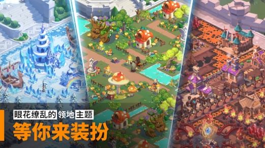 巨神时代手游下载安卓最新版本