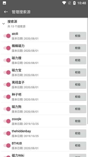 鲨鱼搜索app安卓下载安装注册