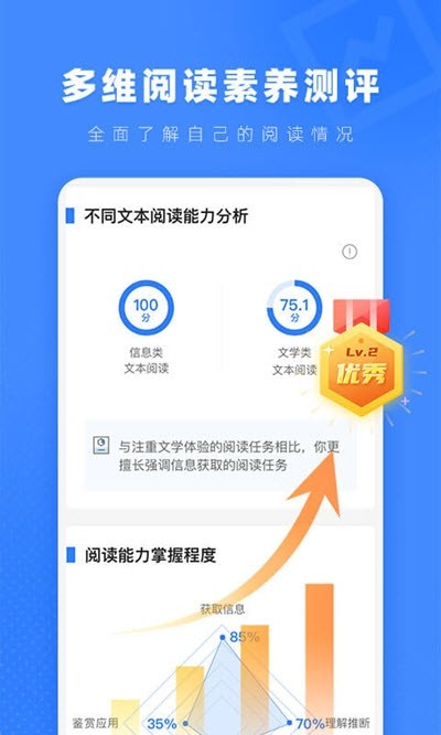 小a阅读最新版app免费下载安卓