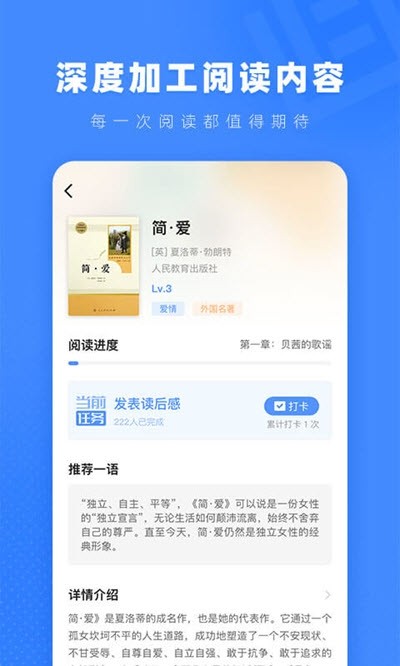 小a阅读最新版app免费下载安卓