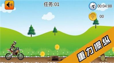 2D炫酷摩托车手游下载安装安卓