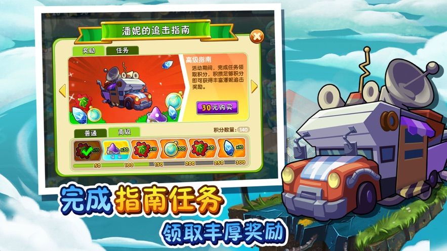 植物暴揍僵尸手游下载最新版本安卓