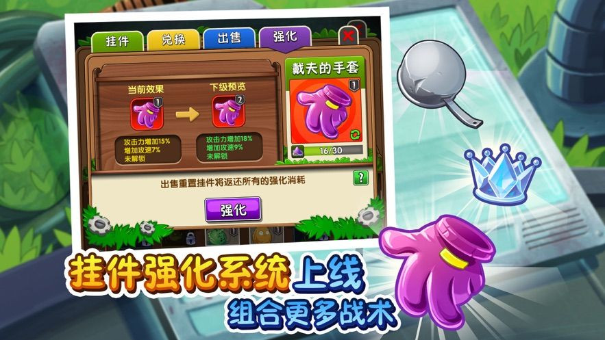 植物暴揍僵尸手游下载最新版本安卓