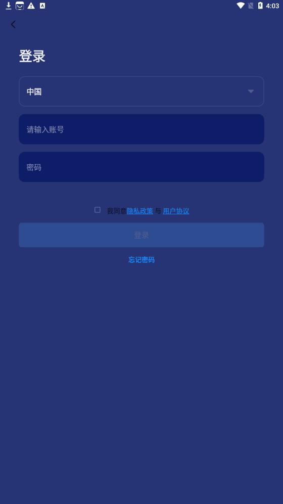 慢波空间2024最新版下载app安卓