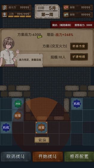 最终庇护所手游下载2024最新版安卓
