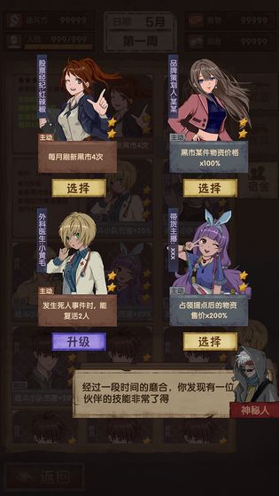最终庇护所手游下载2024最新版安卓