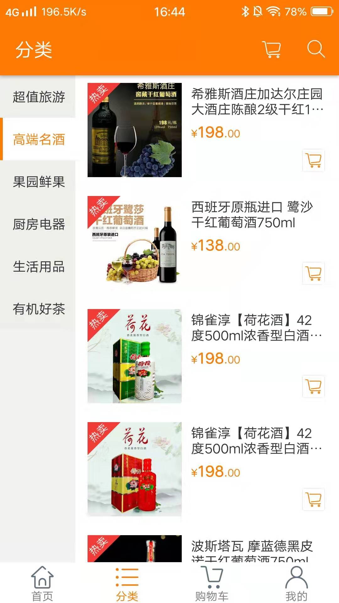 优购吧app安卓下载安装注册