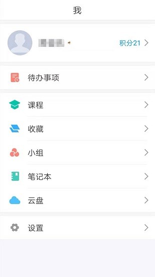 东莞图书馆app2024最新版安装安卓