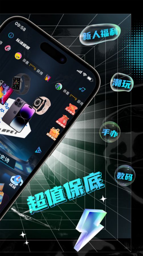 哆哆盲盒手机版app2024安卓下载