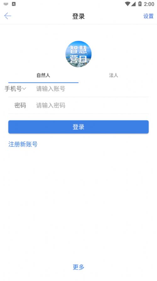 欢营办红包版免费下载安卓
