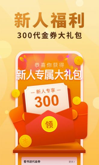 绿帽经典小说app安卓免费下载