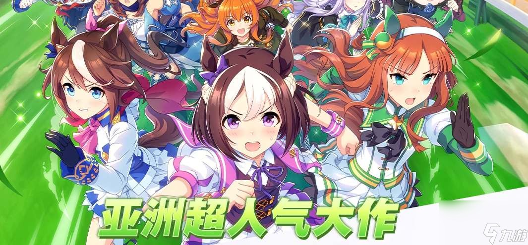 闪耀！优俊少女安卓最新版下载