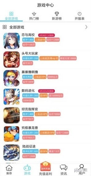 bt手游之家app安卓下载安装注册