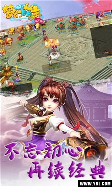 月光仙界手游下载最新版